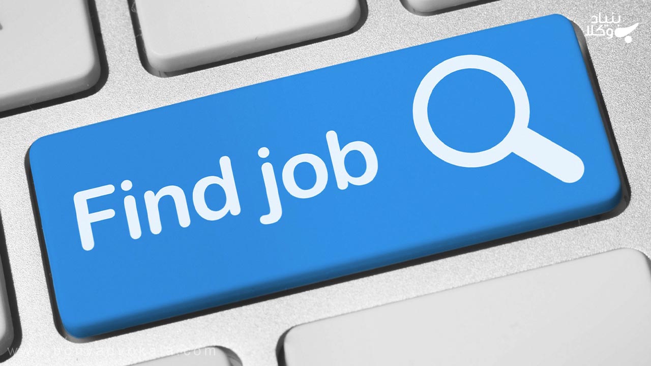 مراحل اقدام به مهاجرت کاری