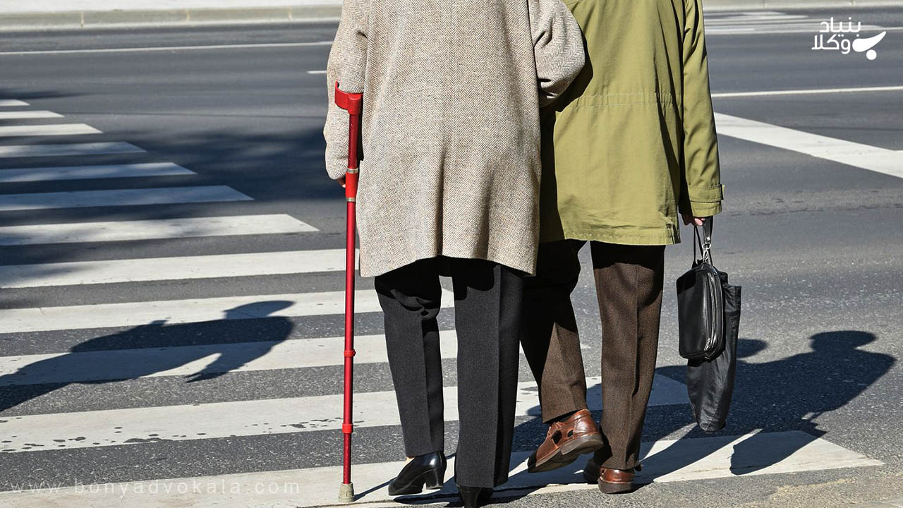 بازنشستگی بهتر است یا از کار افتادگی؟ لیست معایب و مزایا 2 بازنشستگی