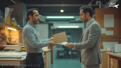 شکایت از کارفرما بابت سنوات چگونه است؟ 12 شکایت از کارفرما بابت سنوات