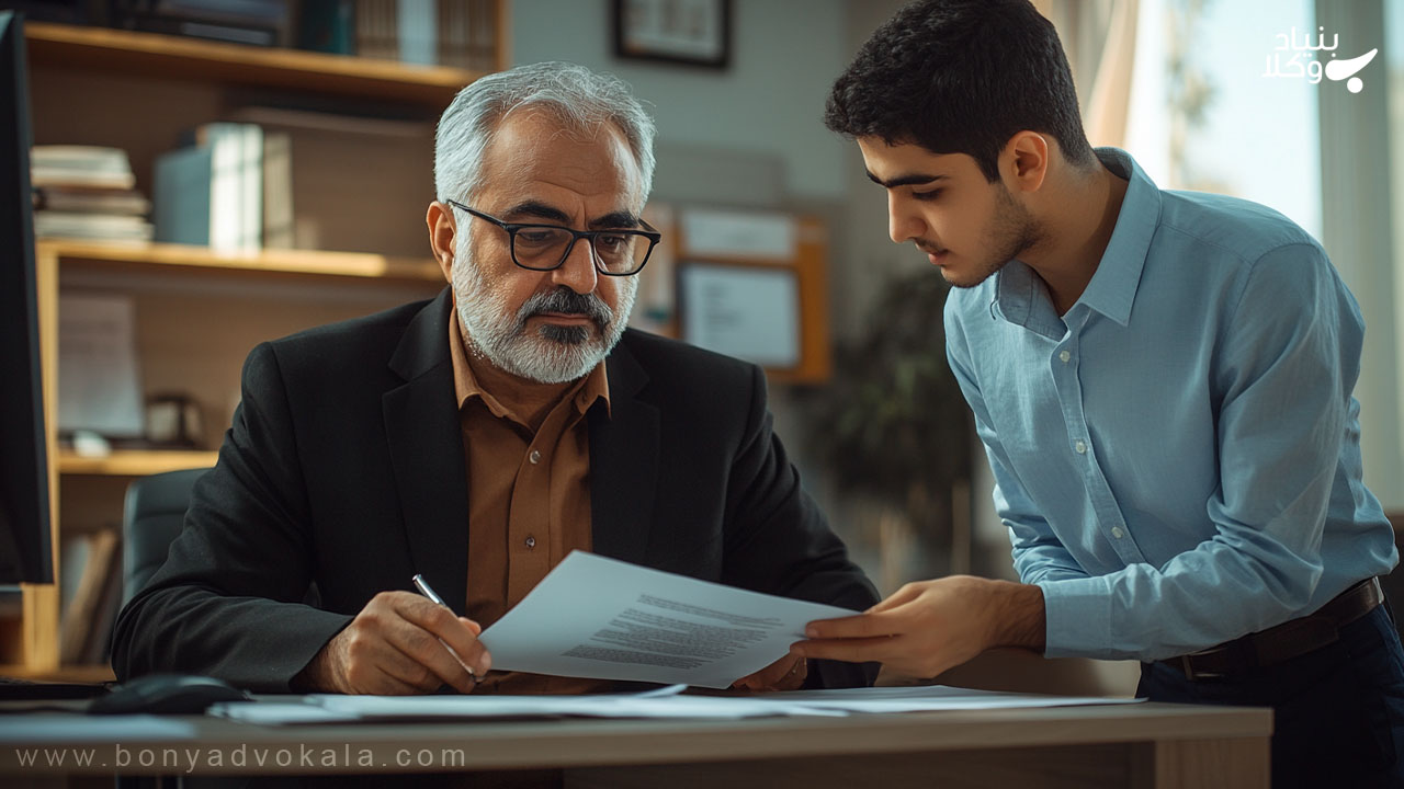 آشنایی با سازمان تعزیرات حکومتی