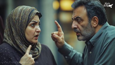 هزینه داوری در امور مالی طلاق