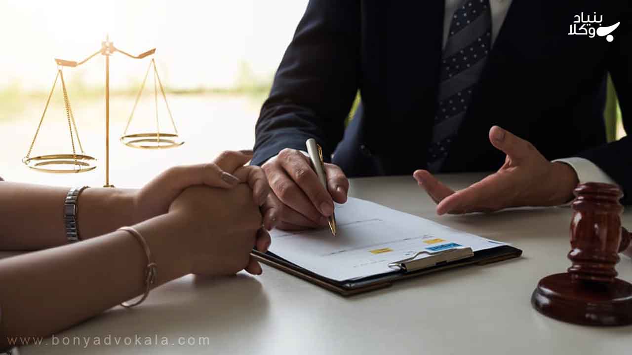 وکیل طلاق بنیاد وکلا