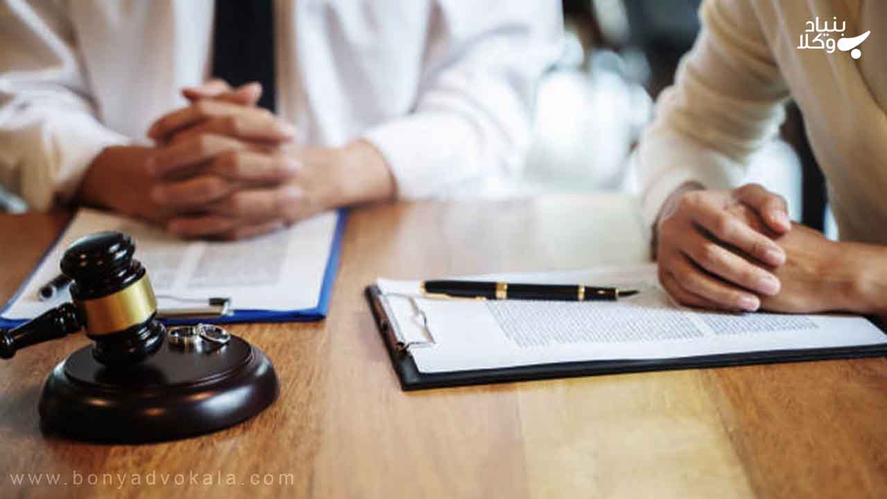 مشاوره حقوقی برای حق و حقوق زن در طلاق
