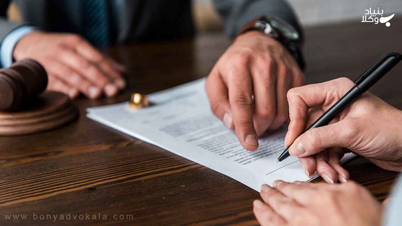 مشاوره حقوقی طلاق از طرف زن