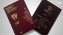 ازدواج ایرانیان با اتباع خارجی
