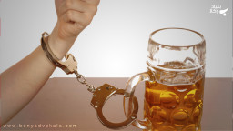 جرم مصرف مشروبات الکلی و مجازات آن