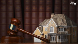 بازخوانی یک پرونده: اجاره اماکن مسکونی و استفاده تجاری از آن