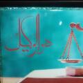 سیدمحسن میری