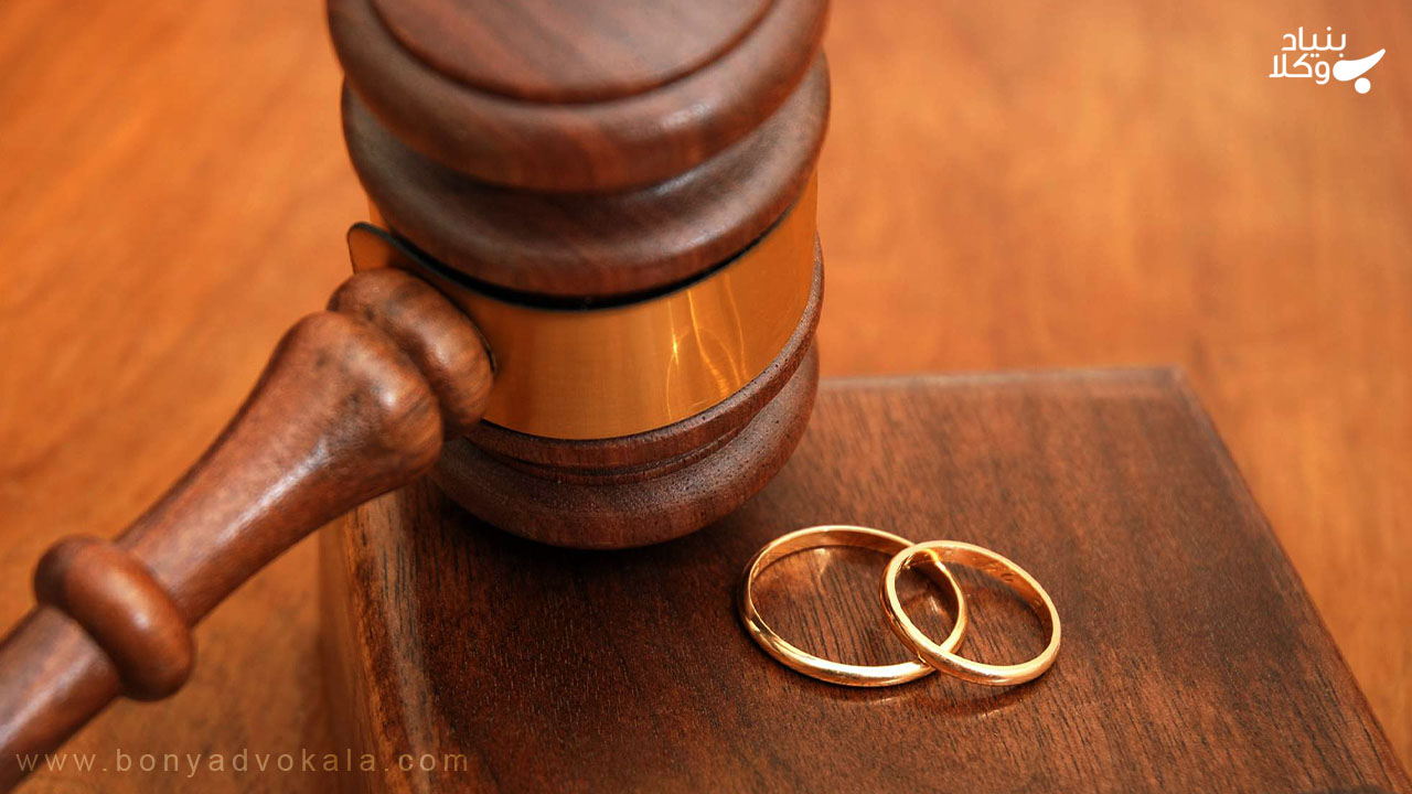 حقوق خانواده طلاق توافقی