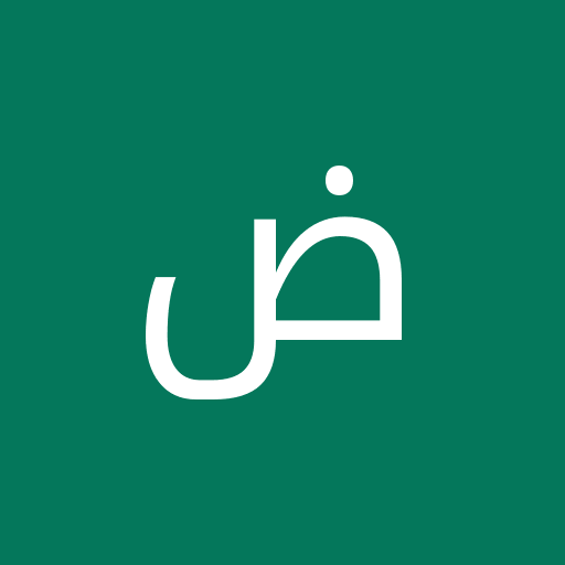 نعمت اله ضیایی جزی