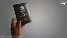 بررسی باطل کردن شناسنامه متوفی