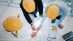 حقوق مهندسی و مهندس ناظر