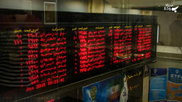 بورس و بورس اوراق بهادار