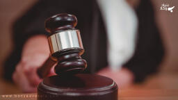 قرار عدم صلاحیت و آثار آن