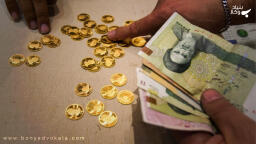 نحوه پرداخت مهریه