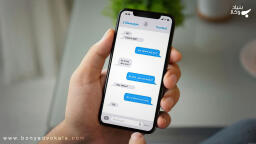 آیا زوجین میتوانند پرینت مکالمات و پیامک های همسر را دریافت نماید؟