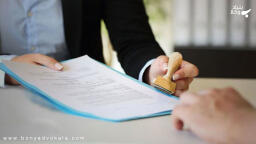 تعریف ضمانت و ارکان آن