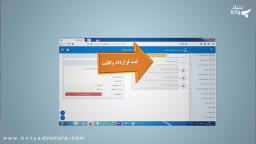 قرارداد الکترونیک وکالت از صفر تا صد