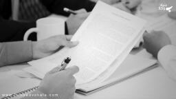 جایگاه عرف در معاملات