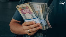 آیا پول را می توان به امانت سپرد؟