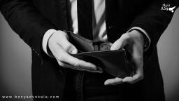 آشنایی با دعوای اعسار از پرداخت محکومٌ به