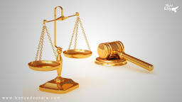 تعارض قوانین و جایگاه آن در حقوق بین الملل