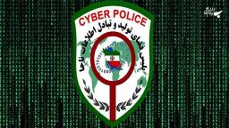 همه چیز درباره پلیس فتا که لازم است بدانید