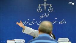 بررسی جرم اختلاس بر مبنای قانون تشدید مجازات مرتکبین