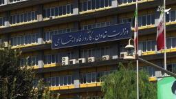 مرجع حل اختلاف بین کارگر و کارفرما