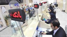 شرط خلاف مقتضای ذات عقد در عقود بانکی