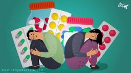 اعتیاد و رابطه آن با طلاق