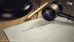 تکرار ترک انفاق و ضمانت اجراهای آن