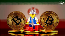 بیت کوین قانونی