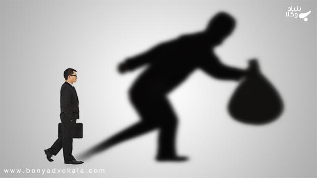 همکاری و تکرار در ارتکاب جرم کلاهبرداری