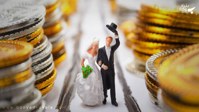 مهریه، حال باشد یعنی چه؟