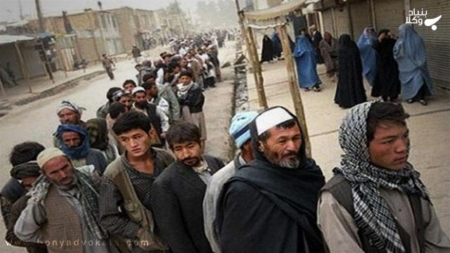 ایراد تأمین اتباع بیگانه