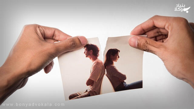 فسخ نکاح بعد از نزدیکی