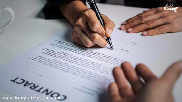 مهمترین نکات هنگام تنظیم قرار داد کار