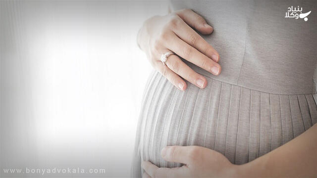 نفقه زن باردار پس از طلاق