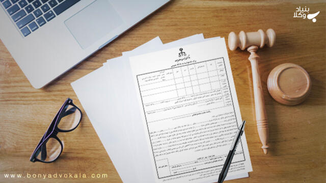 همه چیز درباره اعتراض شخص ثالث طاری