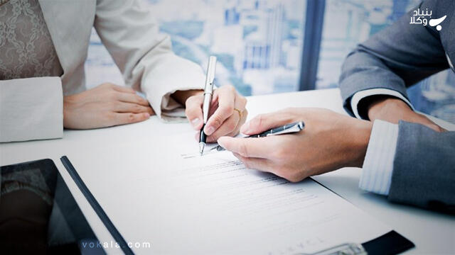 آشنایی با برخی قرارداد و تعهدات در قانون