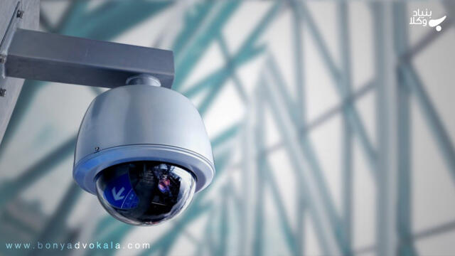 آیا دریافت مجوز برای نصب دوربین مداربسته نیاز است؟