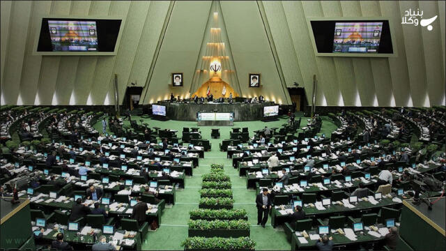 مصونیت پارلمانی و سیاسی در قانون
