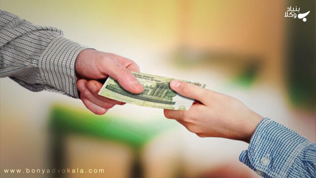 نفقه چیست و شرایط دریافت آن چگونه است؟