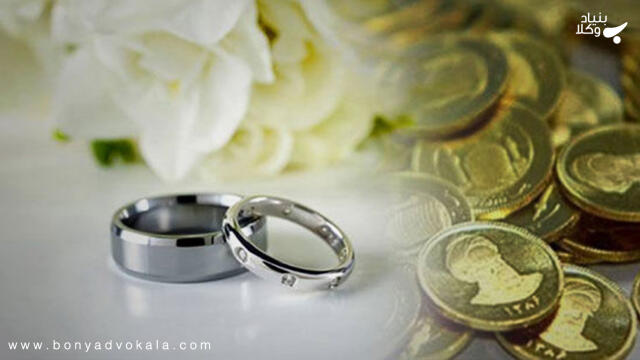 آیا با فوت زن مهریه ساقط مى‌شود؟