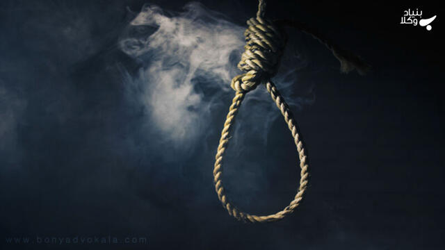 گذشت از قصاص