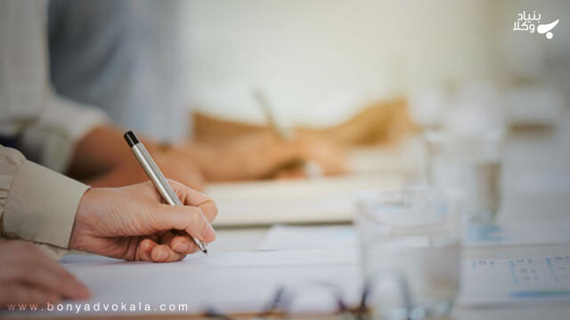 تعریف ضمانت نامه بانکی و ویژگی ها و مندرجات آن