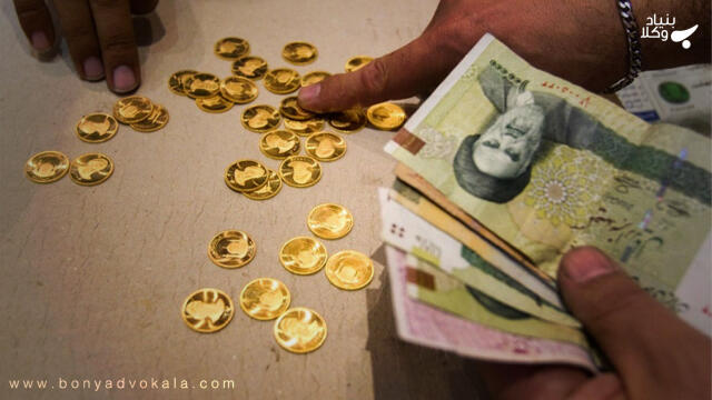 نحوه پرداخت مهریه