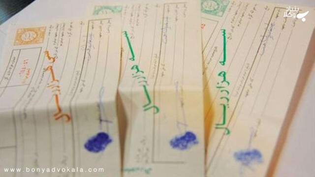 سفته حسن انجام کار در قرارداد شرکت