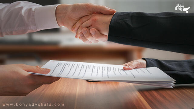 اصل حاکمیت اراده و آزادی قراردادها در قانون
